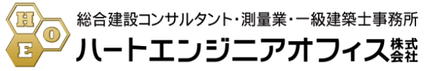 ハートエンジニアオフィス株式会社